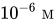 10 Superscript negative 6 Baseline upper M